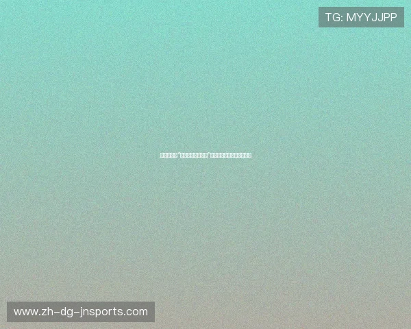 篮球比赛中“强侧连续进攻选择”是否决定攻防重心倾斜程度